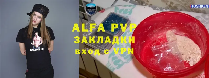 Купить наркотики цена Озёрск Канабис  Cocaine  ГАШИШ  Alpha-PVP  Меф 