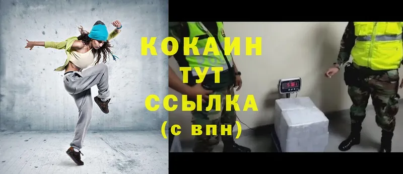 blacksprut зеркало  Озёрск  Cocaine 99% 